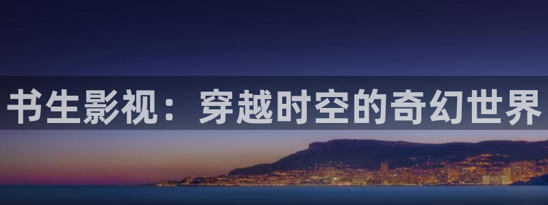 51视频在线播放